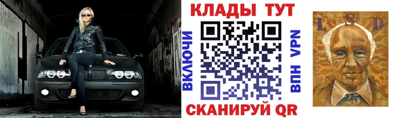 Купить Стрежевой АМФЕТАМИН МЕФ A PVP МЕГА ссылка КОКАИН Канабис