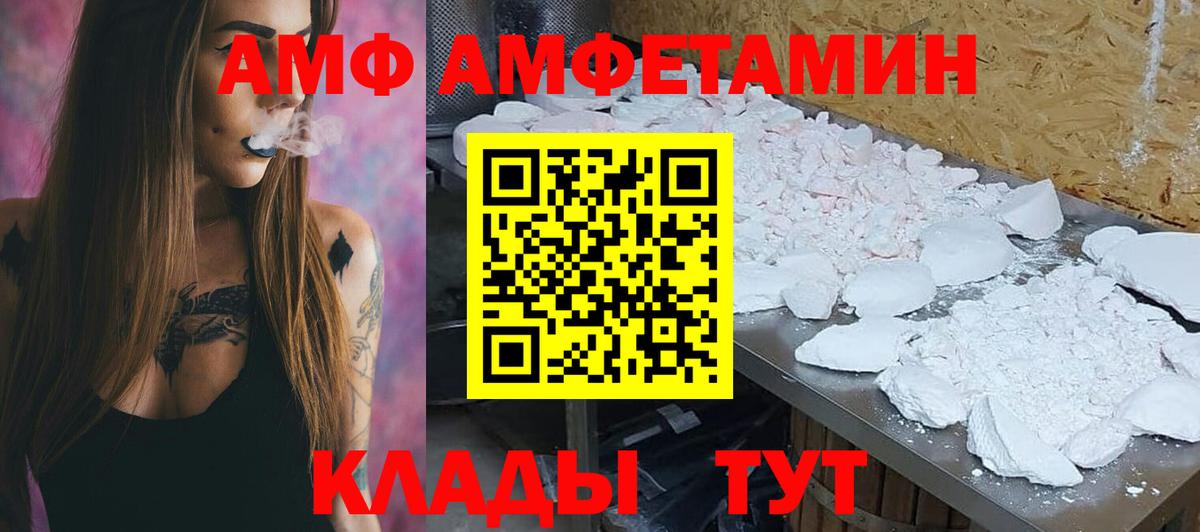ГАШ  Кокаин  Вход с VPN  Бошки Шишки  МЕФ кристаллы  NBOMe  A PVP СОЛЬ   ГАШИШ  LSD-25  Стрежевой  Сколько стоит 