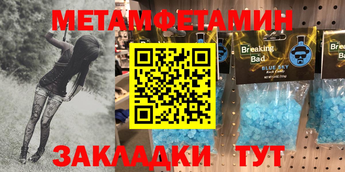 Amphetamine  Вход с VPN  Амфетамин  Стрежевой  Амфетамин 98% 