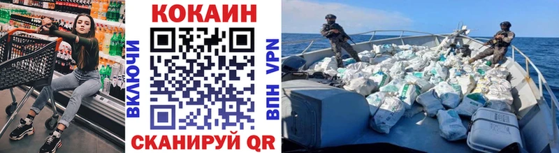 Кокаин Эквадор Стрежевой