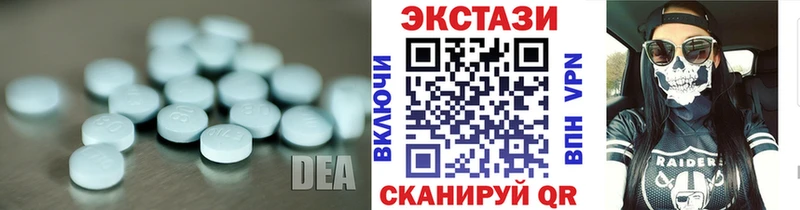 mega ссылки  купить  сайты  Стрежевой  Экстази XTC 