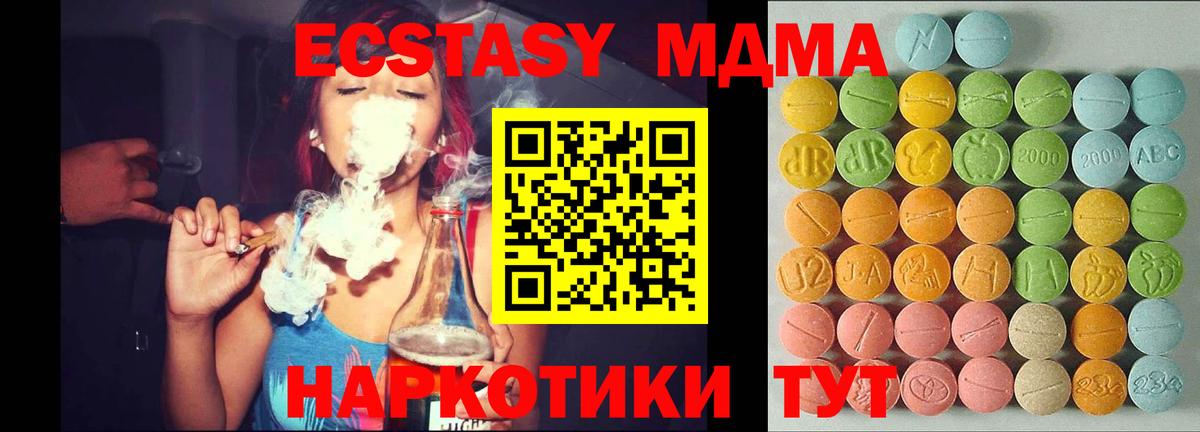 Стрежевой  Экстази Philipp Plein  Вход с VPN  Ecstasy Дубай 