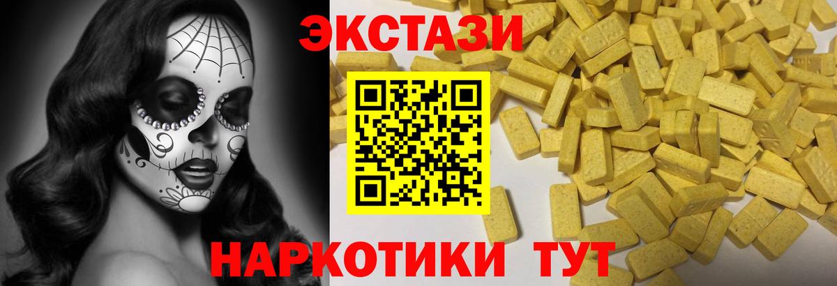 ЭКСТАЗИ бентли Стрежевой