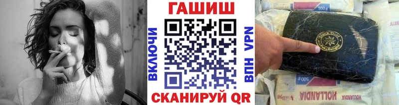 купить закладку  Стрежевой  ГАШ 40% ТГК 