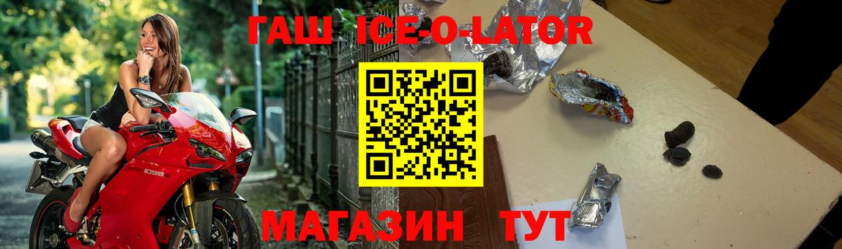 ГАШИШ гарик Стрежевой