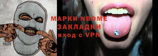mix Переславль-Залесский