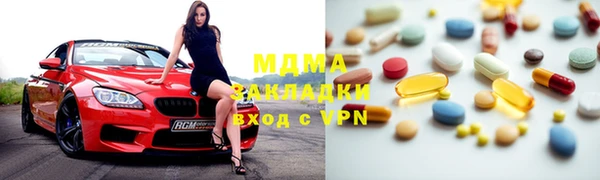 mix Переславль-Залесский