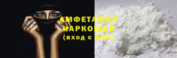 ПСИЛОЦИБИНОВЫЕ ГРИБЫ Пересвет