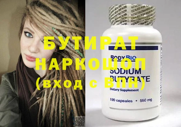 ПСИЛОЦИБИНОВЫЕ ГРИБЫ Пересвет