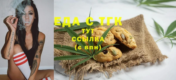 ПСИЛОЦИБИНОВЫЕ ГРИБЫ Пересвет