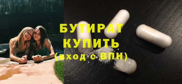 ПСИЛОЦИБИНОВЫЕ ГРИБЫ Пересвет