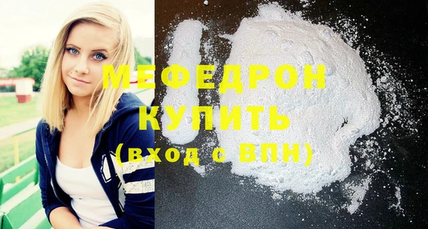 ПСИЛОЦИБИНОВЫЕ ГРИБЫ Пересвет