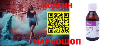 соль ск Ставрополь