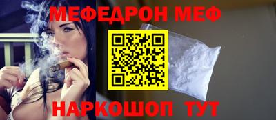 амфетамин Старая Купавна