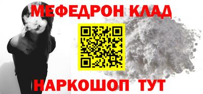 амфетамин Старая Купавна