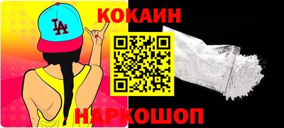 соль ск Ставрополь