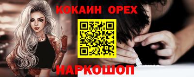 соль ск Ставрополь
