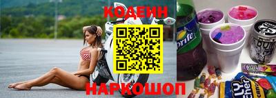 соль ск Ставрополь