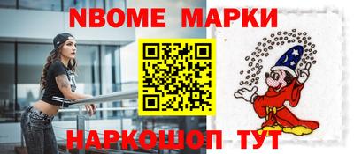 соль ск Ставрополь