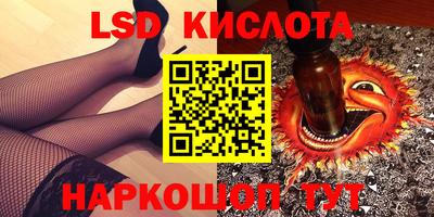 соль ск Ставрополь
