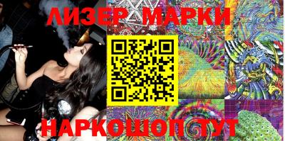 амфетамин Старая Купавна