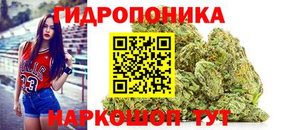 амфетамин Старая Купавна