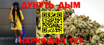 амфетамин Старая Купавна