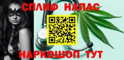 соль ск Ставрополь