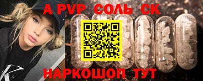 амфетамин Старая Купавна