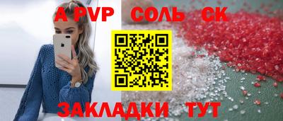 амфетамин Старая Купавна