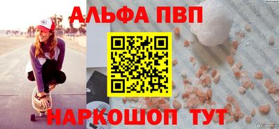 соль ск Ставрополь