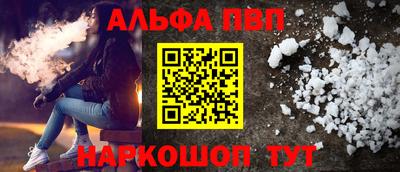 соль ск Ставрополь