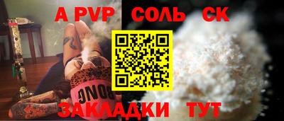 амфетамин Старая Купавна