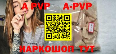 амфетамин Старая Купавна