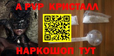 соль ск Ставрополь