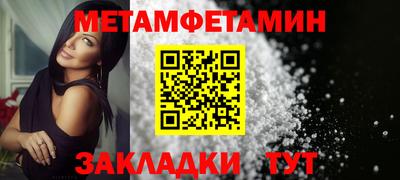 соль ск Ставрополь