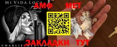 соль ск Ставрополь