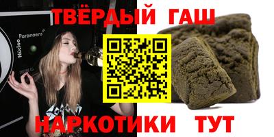 соль ск Ставрополь