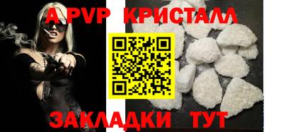 соль ск Ставрополь