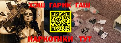 амфетамин Старая Купавна