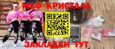 амфетамин Старая Купавна
