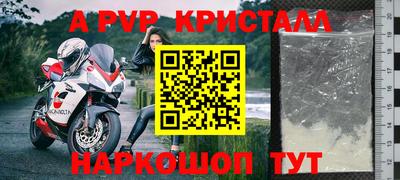 амфетамин Старая Купавна