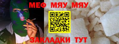 амфетамин Старая Купавна