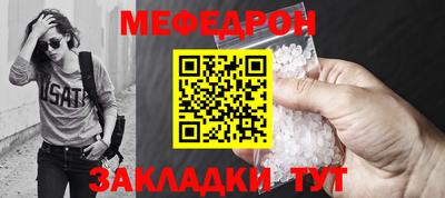 соль ск Ставрополь