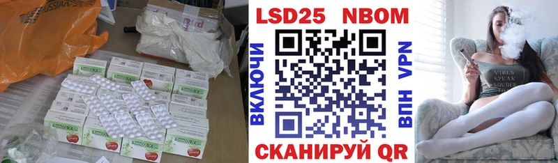Лсд 25 экстази ecstasy  Стрежевой 