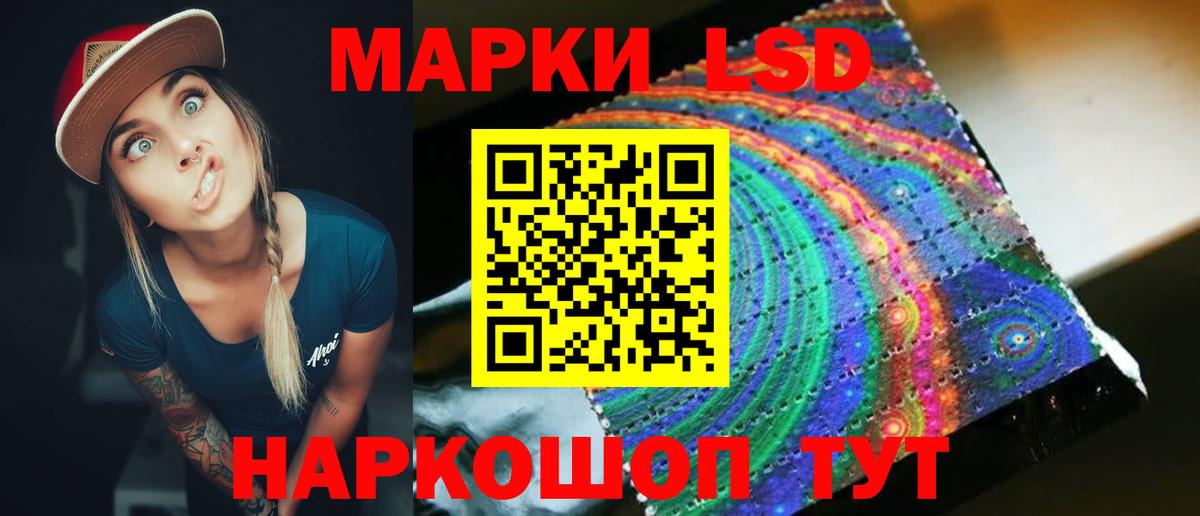 Стрежевой  Лсд 25 экстази  Вход с VPN  Лсд 25 экстази ecstasy 