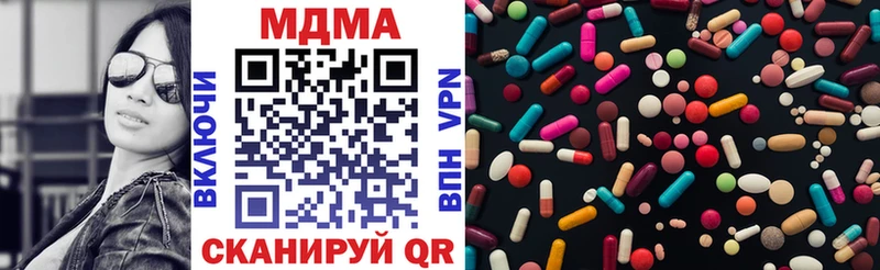 МДМА VHQ  Стрежевой 