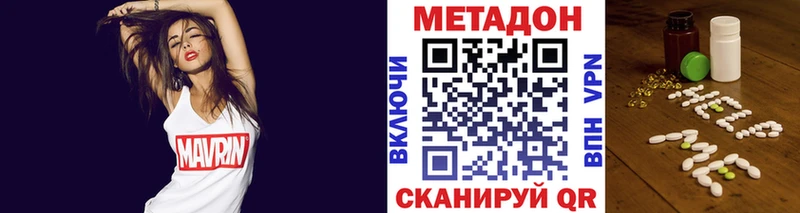 MEGA   купить наркотик  мориарти состав  Метадон кристалл  Стрежевой 