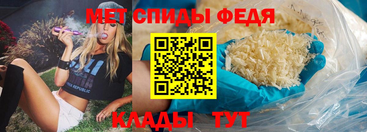 Метамфетамин мет Стрежевой