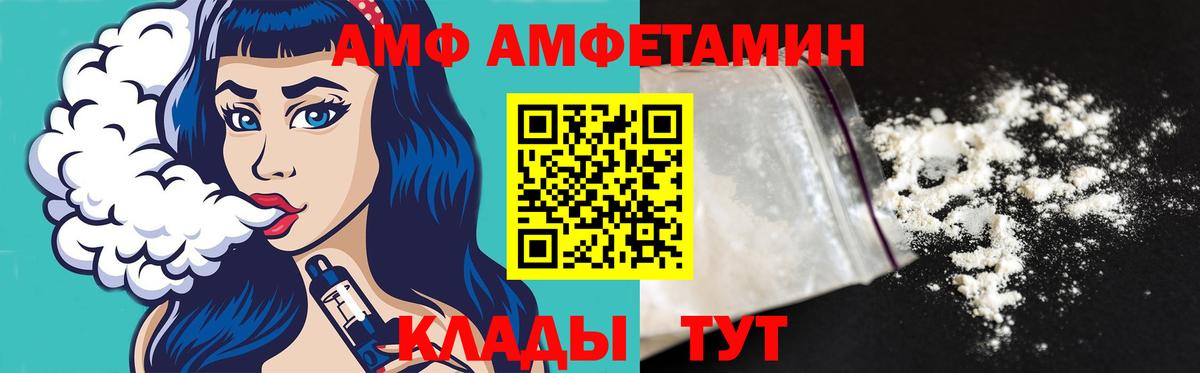 Первитин пудра  Первитин  Вход с VPN  Стрежевой  Первитин пудра 